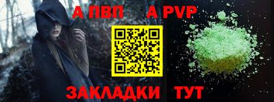 скорость mdpv Ливны