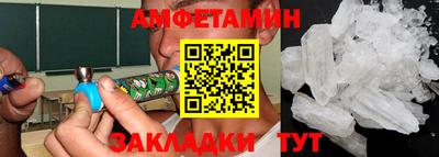 спайс Лесосибирск
