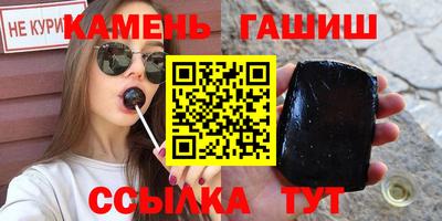 гашиш Ликино-Дулёво