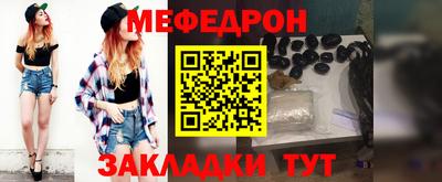 скорость mdpv Ливны