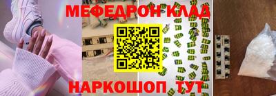 скорость mdpv Ливны