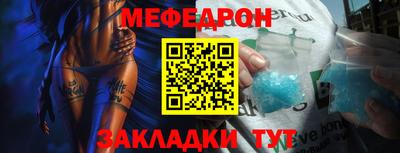 спайс Лесосибирск