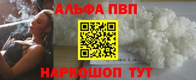 скорость mdpv Ливны