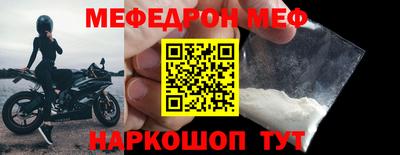 скорость mdpv Ливны