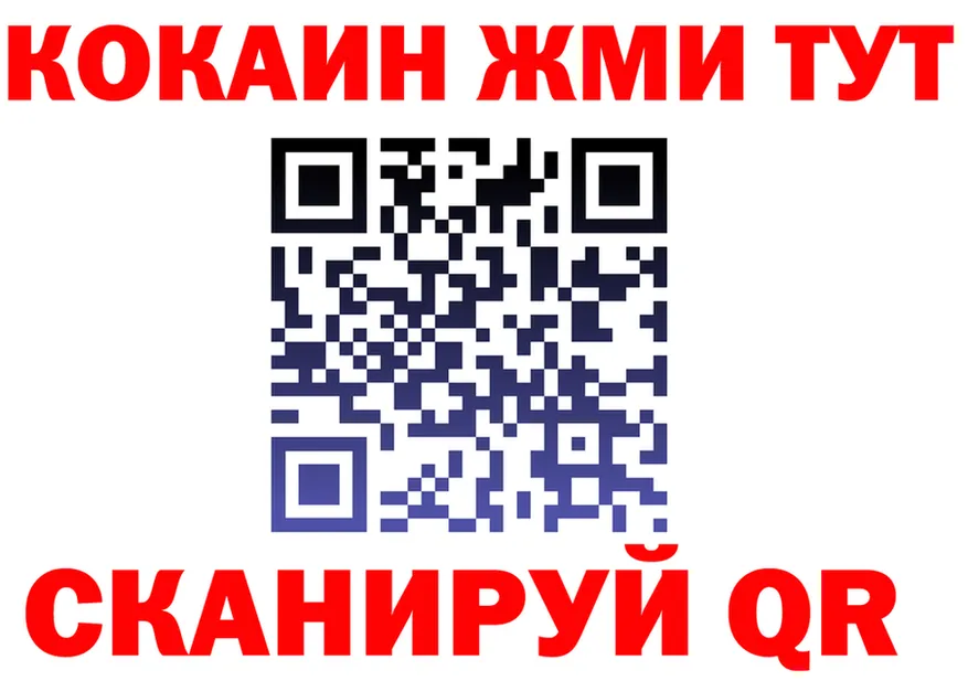 ГАШ VHQ как зайти shop МЕГА Рязань