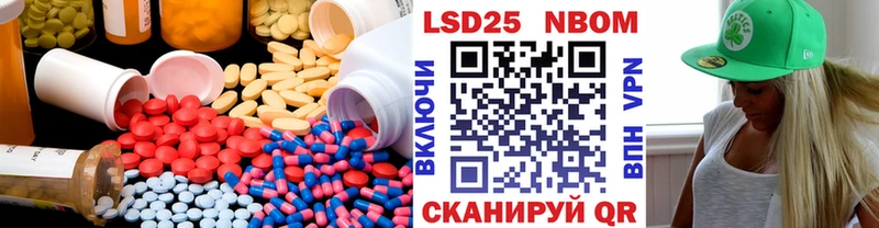 МЕГА маркетплейс Рязань Лсд 25 экстази ecstasy