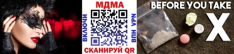 MDMA кристаллы  где купить наркоту  Рязань 