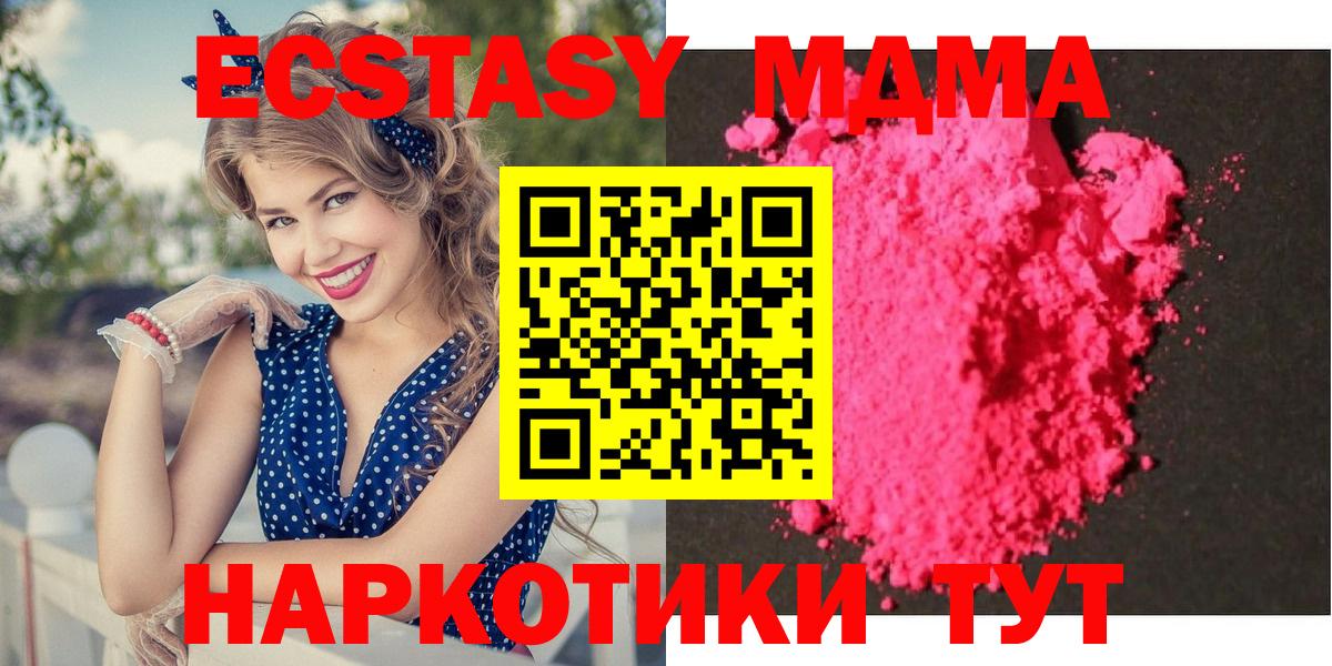 Рязань  MDMA Molly  МДМА Molly  Вход с VPN 