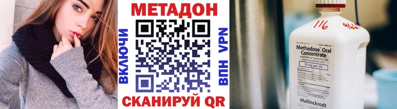 цена наркотик Рязань MEGA tor Метадон белоснежный