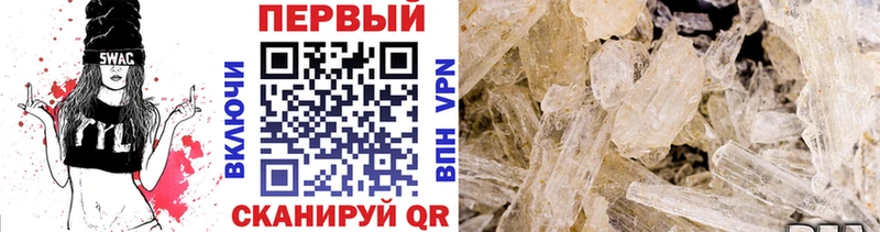 купить закладку  OMG рабочий сайт  нарко площадка телеграм  Рязань  Метамфетамин пудра 