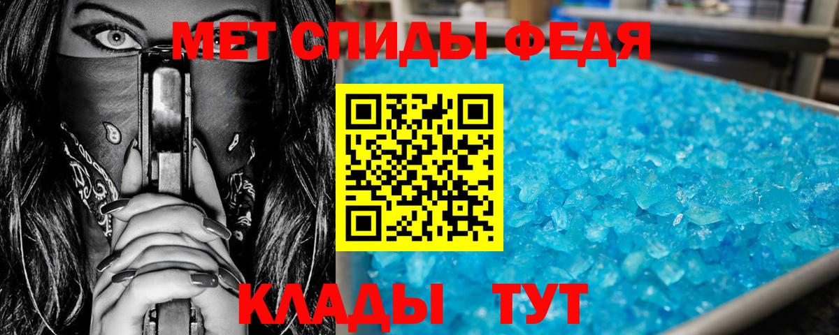 МЕТАМФЕТАМИН витя  Вход с VPN  МЕТАМФЕТАМИН витя  МЕТАМФЕТАМИН  Рязань 