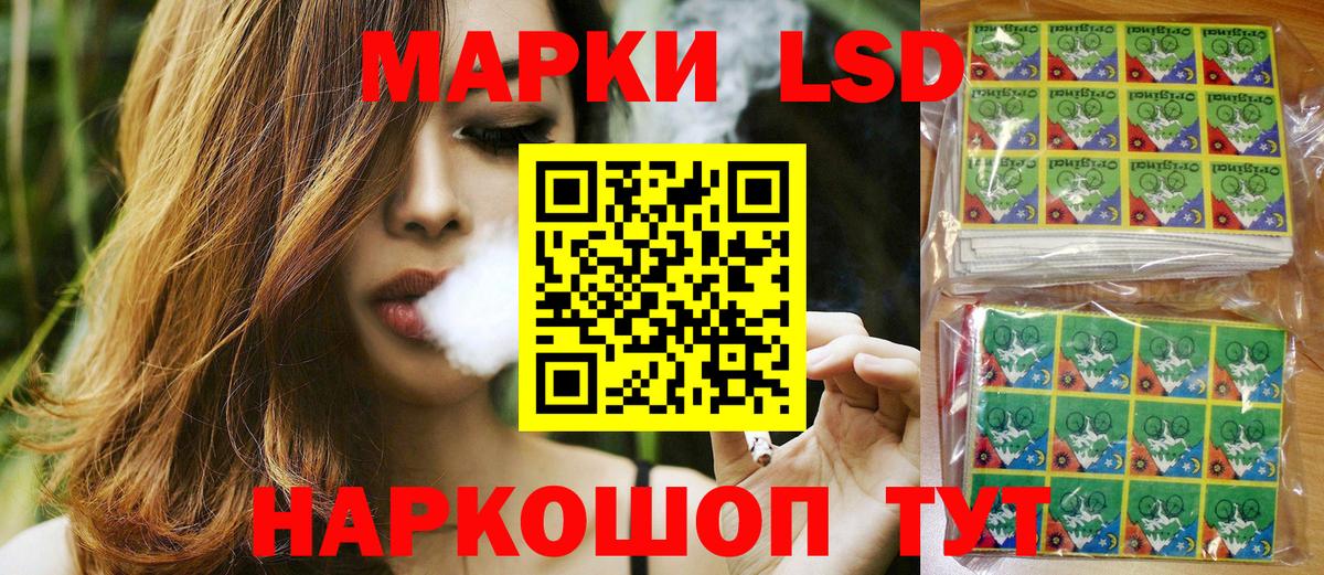 Рязань  Марки N-bome 1,5мг  Вход с VPN 