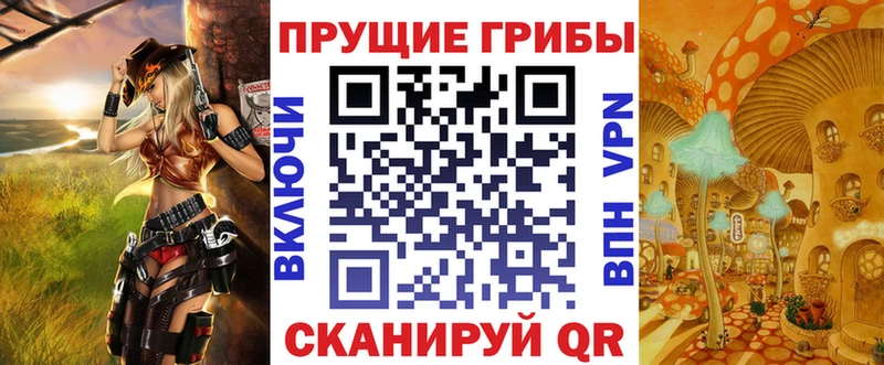 Галлюциногенные грибы мицелий  ОМГ ОМГ зеркало  сайты даркнета официальный сайт  Рязань 
